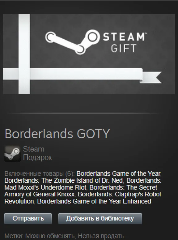 Borderlands GOTY Enhanced STEAM GIFT Region Free GLOBAL