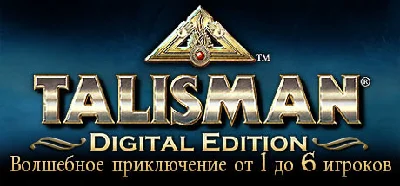 Talisman: Digital Edition (Steam Gift/Region Free)