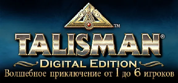 Talisman: Digital Edition (Steam Gift/Region Free)