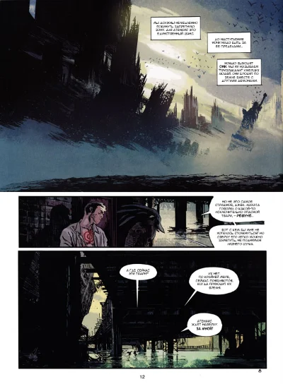 Пророк-3. Pater Tenebrarum