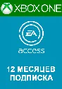 🎮EA PLAY, EA ACCESS 12 MONTHS (1 YEAR) / XBOX ONE🎮