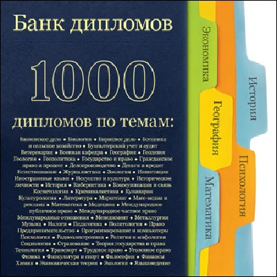 Bank certificates. 1000 certificates (CD)