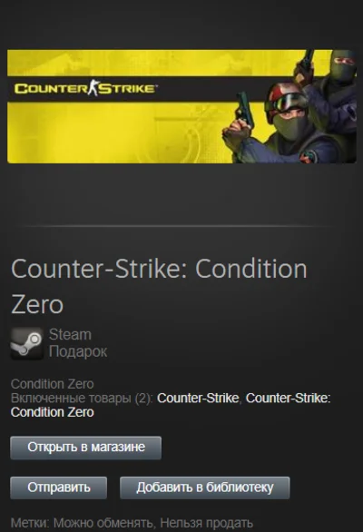 Counter-Strike 1.6+Condition Zero STEAM GIFT Region Fre
