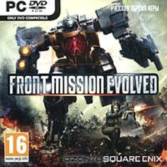 Front Mission Evolved