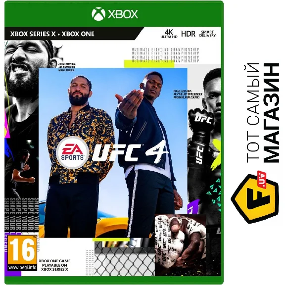 UFC 4 + Streets of Rage 4 XBOX ONE/Xbox Series X|S