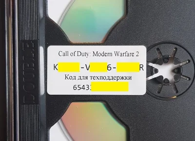 Call of Duty: Modern Warfare 2 (CD-Key) Steam