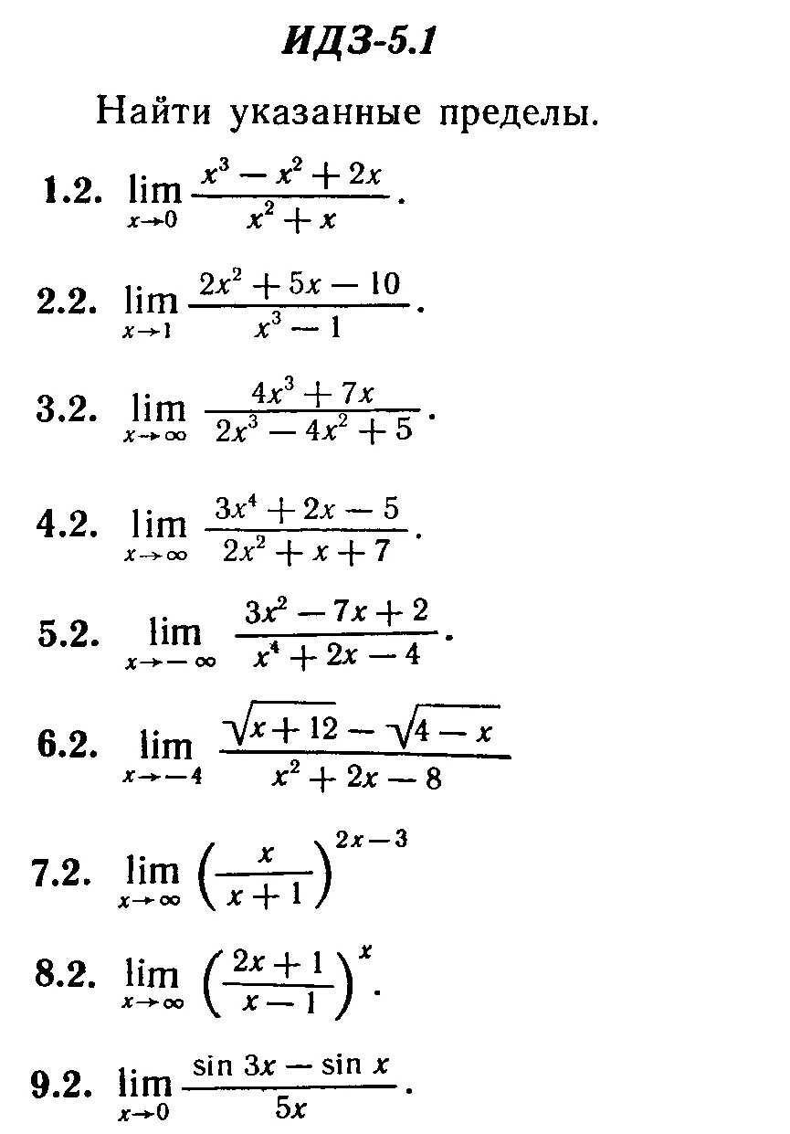 IDZ 5.1 - Variant 2 - Ryabushko A.P. (sbornik №1)