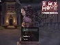 ✅ Black Home STEAM KEY REGION FREE GLOBAL ROW