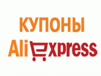Для РФ,РБ,KZ Aliexpress $16.46/150.39 (26.11.,18:57MSK)