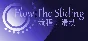 Flow:The Sliding (STEAM KEY/GLOBAL)