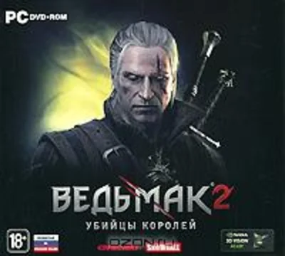 Ведьмак 2: Убийцы королей | Steam | 1С