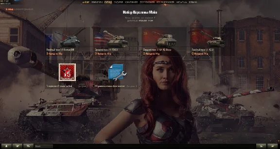 [Twitch Prime] World of Tanks (WoT) - Queen Maeve 🎮