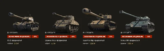 [Twitch Prime] World of Tanks (WoT) - Queen Maeve 🎮