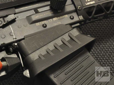 Magwell for VPO-205 (VEPR 12)