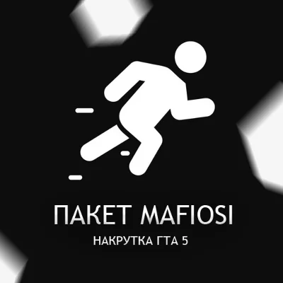 ☯️ ПРОКАЧКА 💎  💲 GTA 5 ⬛ НАБОР MAFIOSI