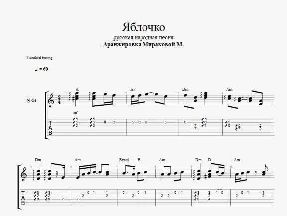 Yablochko