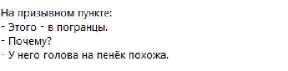 Jokes in pictures