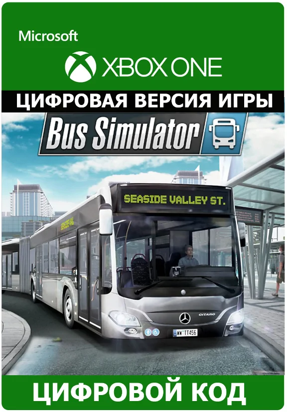 ✅💥Bus Simulator💥✅Xbox One/X/S 🔑Ключ🔑🌎