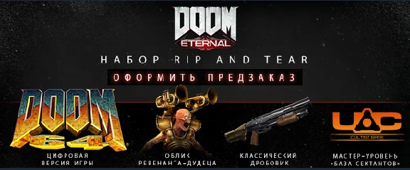 DOOM Eternal Deluxe The Ancient Gods Part 1-2 [OFFLINE]