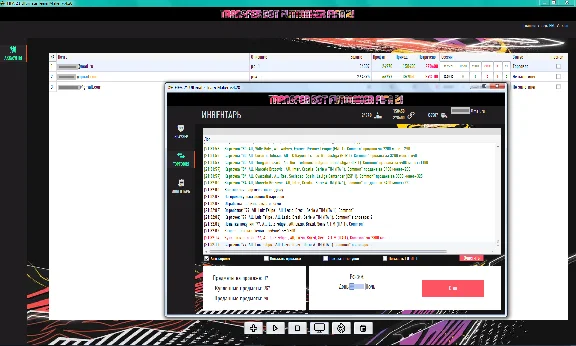 Transfer bot FUTMaker - subscription for 60 days