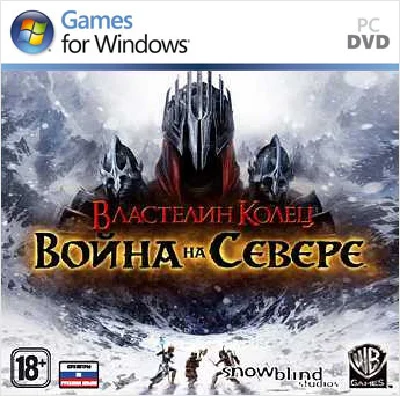 Властелин Колец Война на Севере | Steam CD Keys  скидки