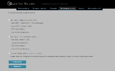 ✨КОД WAR THUNDER | 150/300 ЗОЛОТА + 7Д. ПРЕМА + ТЕХНИКА