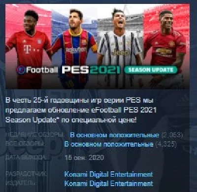 eFootball PES 2021 SEASON UPDATE FC BARCELONA EDITION