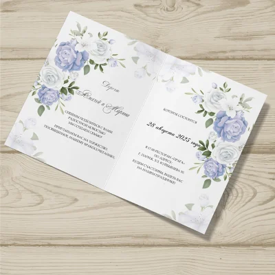 Приглашения на свадьбу №167