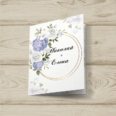 Wedding invitations No. 167
