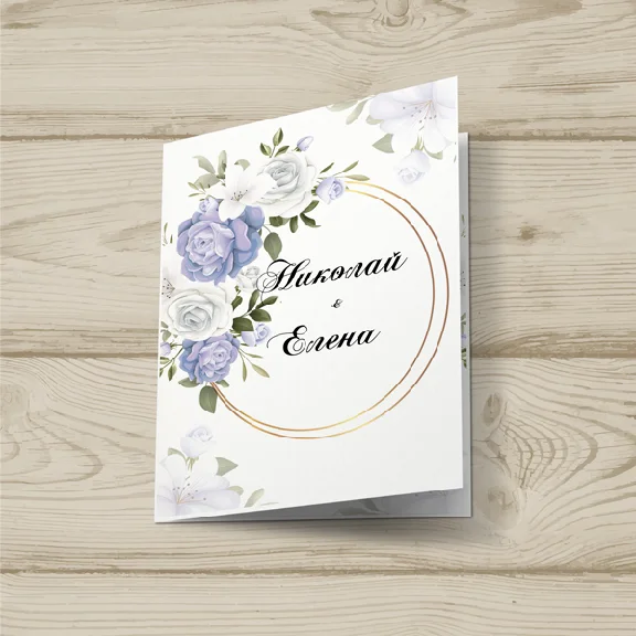 Wedding invitations No. 167