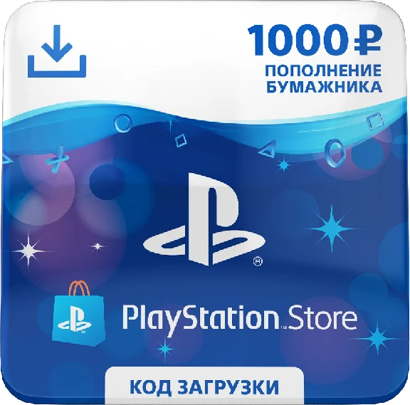🔵 1000 рублей PlayStation Network RU