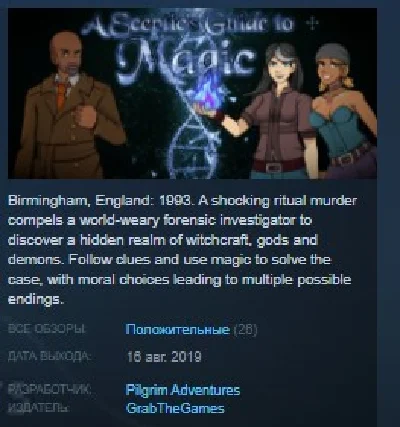 A Sceptic´s Guide to Magic 💎 STEAM KEY REGION GLOBAL
