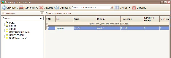 AutoExpert-Pro