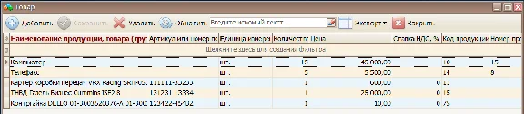 AutoExpert-Pro