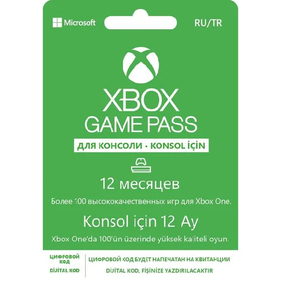 XBOX GAME PASS 12 months (Xbox One) - Russia