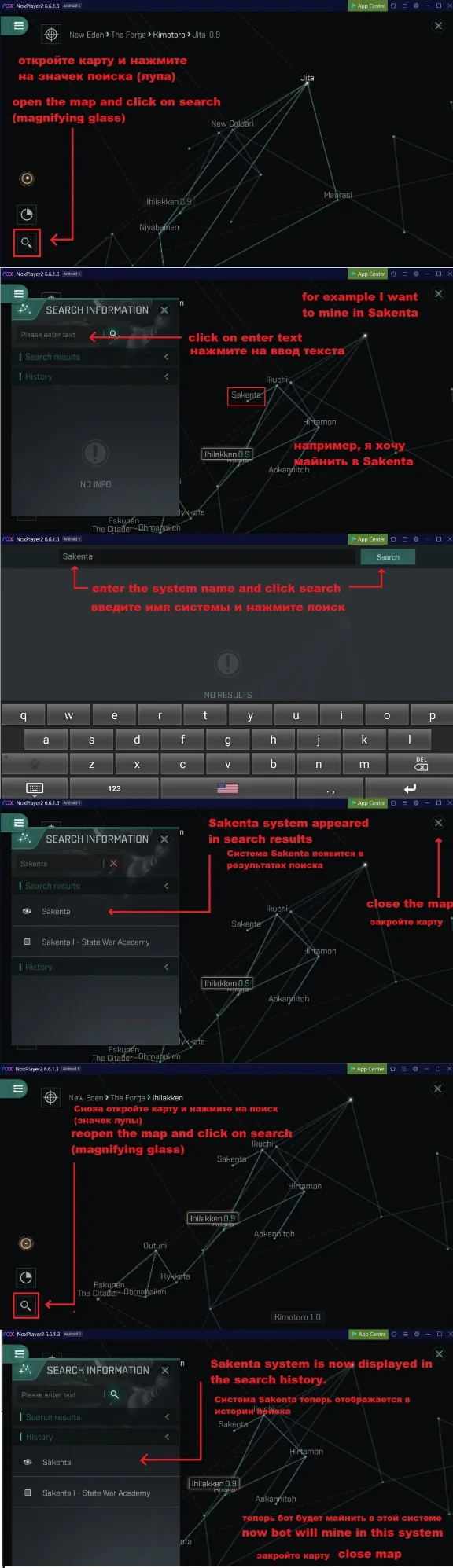 Eve Echoes Bot for mining ore pack for 3 windows 30 day