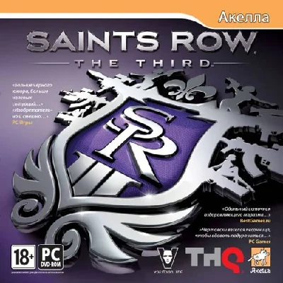 Saints Row: The Third + GIFT