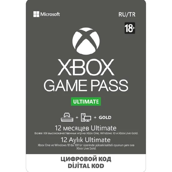 Аккаунт XBOX GAME PASS Ultimate + EA PLAY 12 месяцев