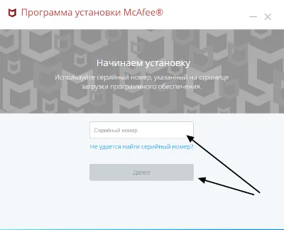 McAfee Internet Security  1 YEAR/1 PC KEY 15 character