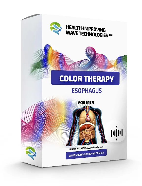 Сolor therapy - Esophagus. For men
