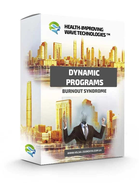 Burnout syndrome. For MEN