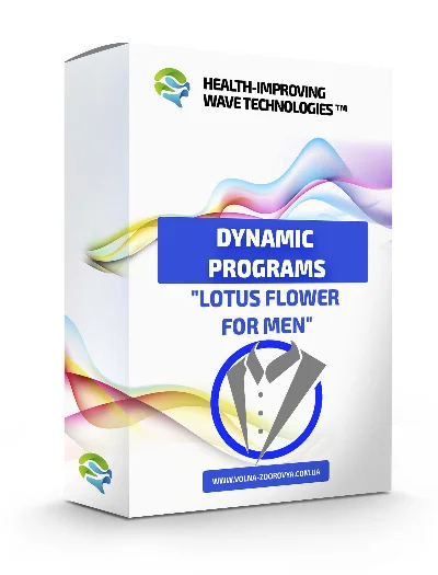 Мужская  программа омоложения - Цветок лотоса