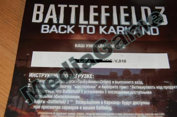 Battlefield 3: Back To Karkand