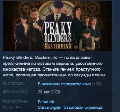 Peaky Blinders: Mastermind STEAM KEY GLOBAL+РОССИЯ