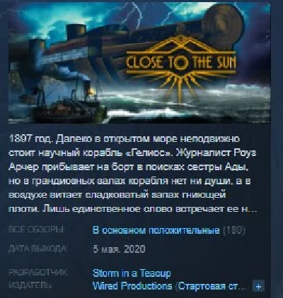 Close to the Sun 💎 STEAM KEY REGION FREE GLOBAL