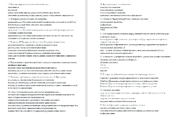 Administration and configuration responses Synergy