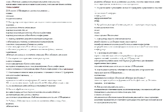 Administration and configuration responses Synergy