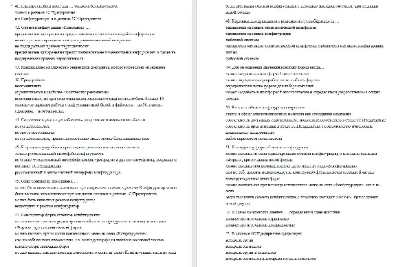 Administration and configuration responses Synergy