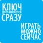 Battlefield 3: EA Origin - Region Free - RU- СКИДКИ