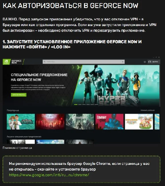 ✅  GFN Singapore ✅ NVIDIA GEFORCE NOW PREMIUM ✅